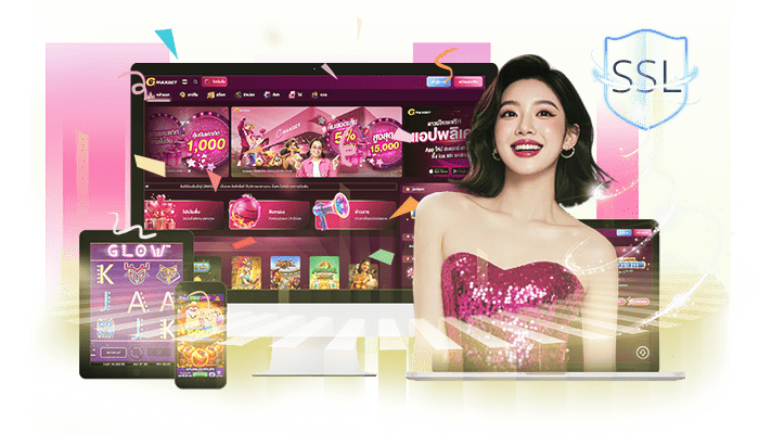 ใช้การเข้ารหัส SSL ระดับสากล ต่างจากเว็บทั่วไปที่ยังไม่มี